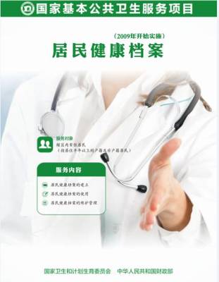 這些免費公共衛生服務項目，猜猜你能享受幾個？